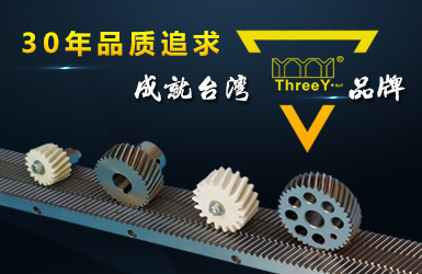 精杰機電公司案例